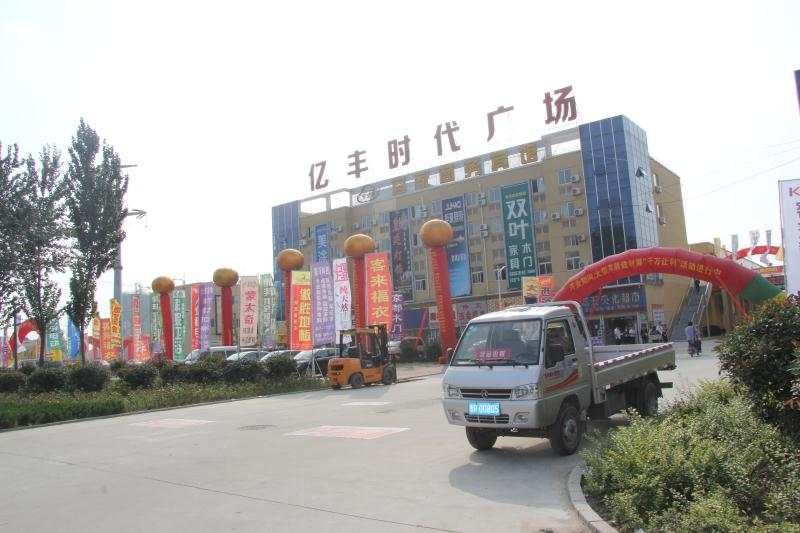 亿丰时代广场 www.heze.cn
