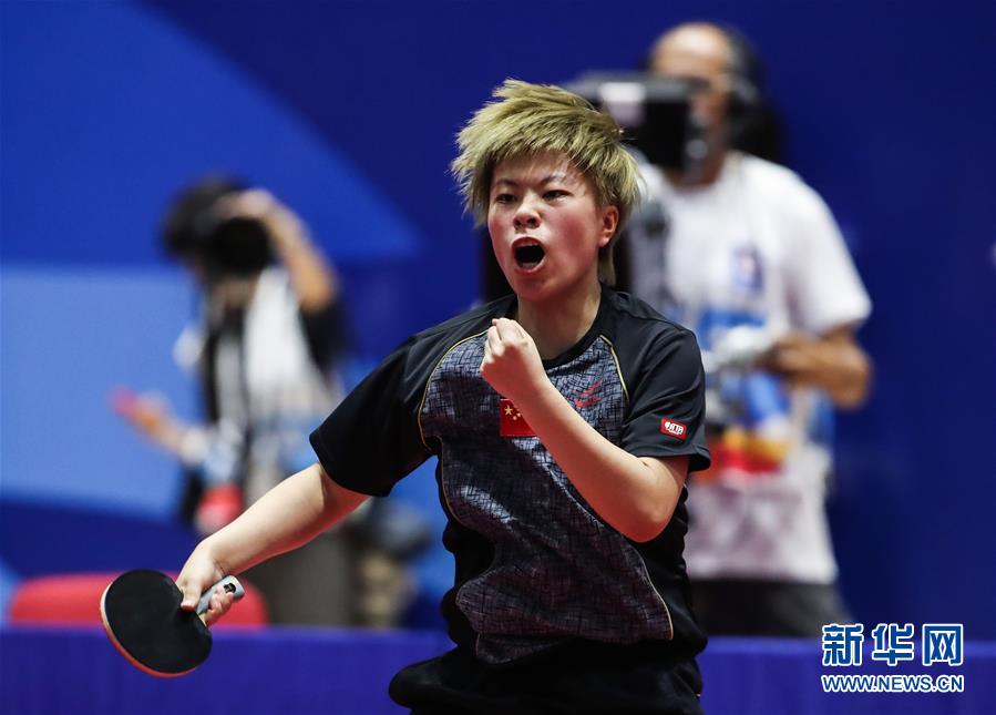 （大运会）（10）乒乓球——中国队夺得女团冠军