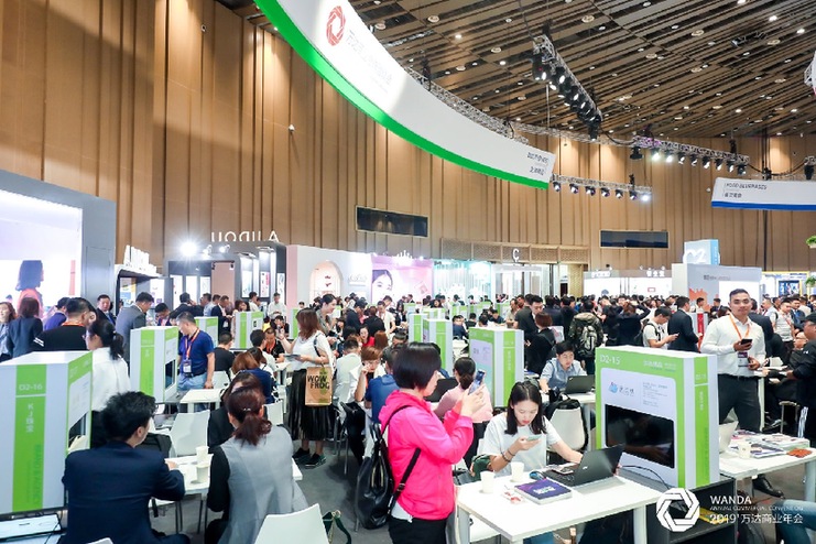 洞察消费趋势 科技赋能商业 2019’万达商业年会开幕