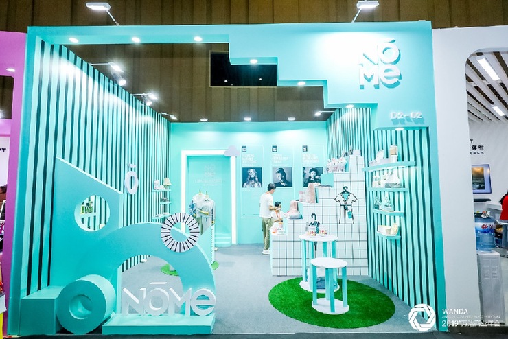 洞察消费趋势 科技赋能商业 2019’万达商业年会开幕