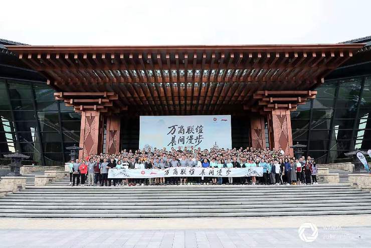 洞察消费趋势 科技赋能商业 2019’万达商业年会开幕