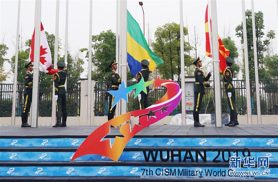 （军运会）（2）武汉军运会军运村举行代表团升旗仪式
