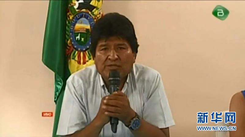 （国际）玻利维亚总统莫拉莱斯宣布辞职