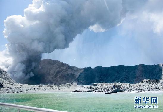（国际）（1）新西兰怀特岛火山喷发确认5人死亡