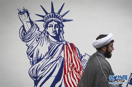 （国际·图文互动）（1）新闻分析：美国和伊朗关系缘何走到这般地步？