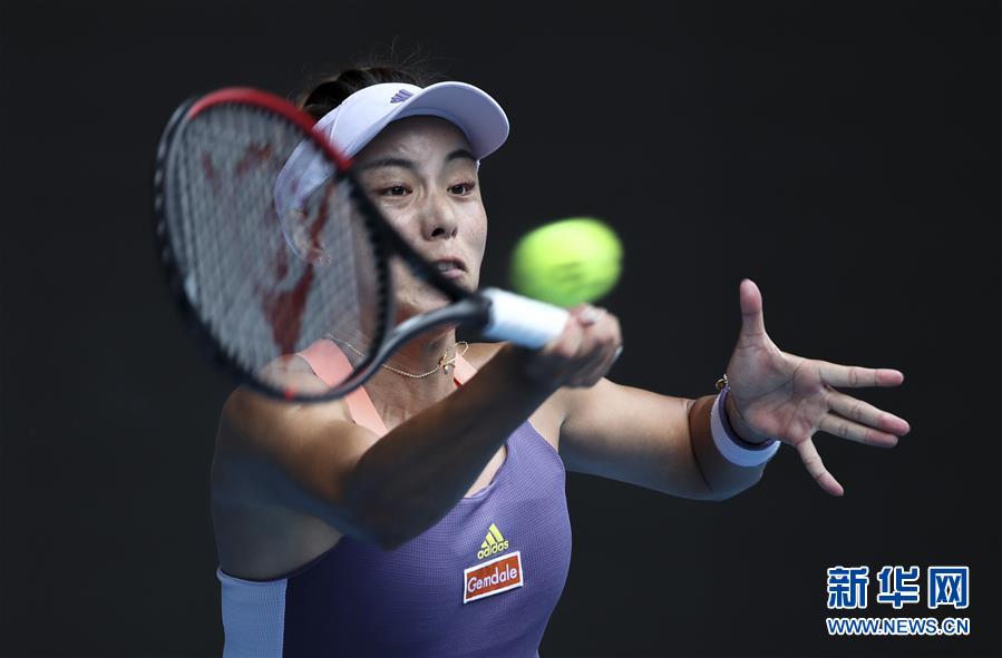 （体育）（4）网球——澳网：王蔷胜小威晋级