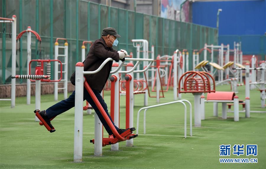（体育）（7）全民健身——山东省体育中心健身场地有序开放