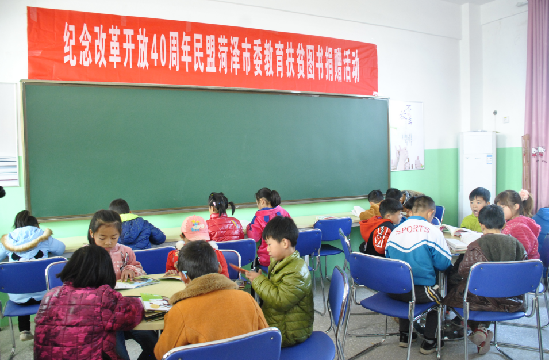 菏泽戴庄人口_菏泽定陶南郑庄