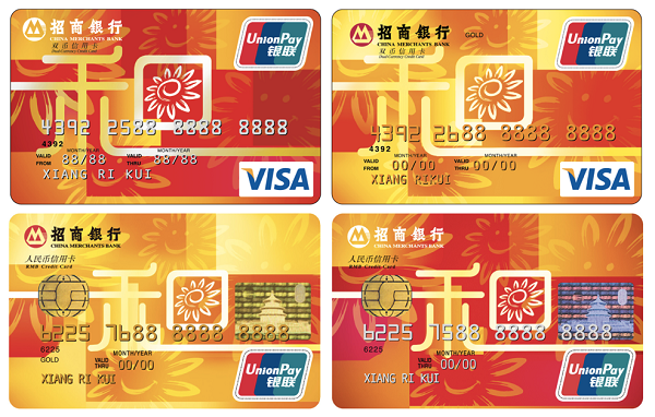 信用卡消费有GDP吗_信用卡消费发票图片(2)