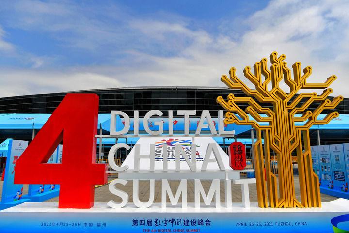 中央媒体聚焦数字中国建设峰会，集中点赞数字福建！