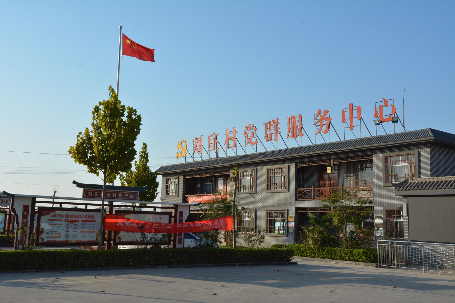 4版乡村振兴,村村有好戏｜牡丹区小留镇刘(2460654)-20231106093046.jpg