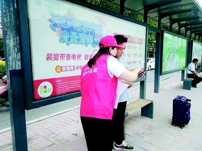 文明出行从这里“出发”！